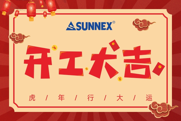 Sunnex در 10 فوریه 2022 شروع به کار می کند