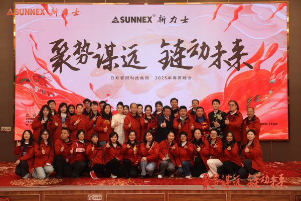 2025 مهمانی بهار سالانه Sunnex